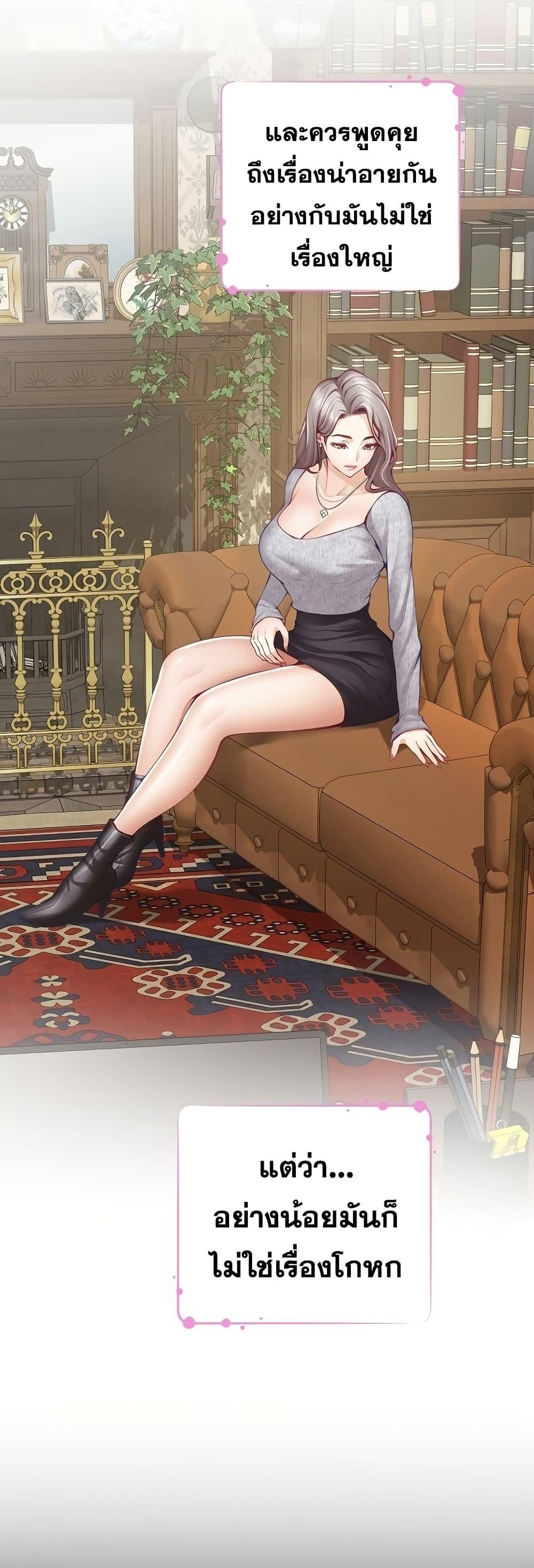 Doujin-Lc- อ่าน โดจิน มังฮวา เกาหลี ญี่ปุ่น จีน แปลไทย God of Pleasure ตอนที่ 1 2 3 4 5 6 7 8 9 10 11 12 13 14 ฟรี ไม่มีโฆษณา อ่าน โดจิน Manhwa เกาหลี ญี่ปุ่น จีน เรามีครบ คัดมาให้เน้นๆ โดจิน 18+ รับประกันความฟินโดย  Doujin Lc