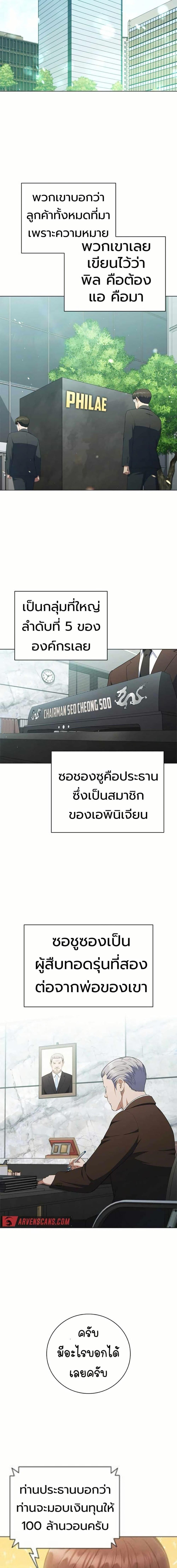 Manga-lc-com อ่านมังงะ อ่านการ์ตูน ออนไลน์ ฟรี I CAN DO IT!! ตอนที่ 1 2 3 4 5 6 7 8 9 10 11 12 13 14 ฟรี ไม่มีโฆษณา Manga-lc - อ่าน มังงะ อ่าน การ์ตูน ออนไลน์ อ่านมังงะ ฟรี
