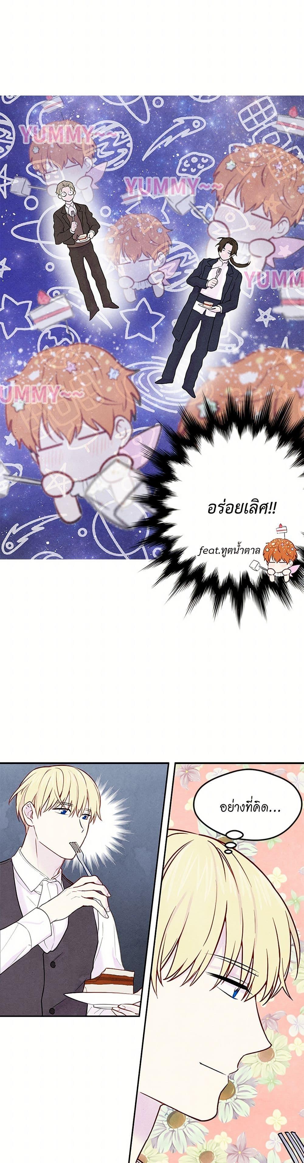 Manga-lc-com อ่านมังงะ อ่านการ์ตูน ออนไลน์ ฟรี Iris – The Lady and Her Smartphone ตอนที่ 1 2 3 4 5 6 7 8 9 10 11 12 13 14 ฟรี ไม่มีโฆษณา Manga-lc - อ่าน มังงะ อ่าน การ์ตูน ออนไลน์ อ่านมังงะ ฟรี