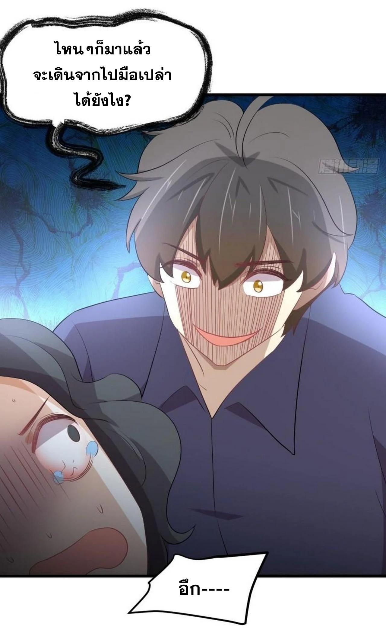 Manga-lc-com อ่านมังงะ อ่านการ์ตูน ออนไลน์ ฟรี Immortal Swordsman in the Reverse World ตอนที่ 1 2 3 4 5 6 7 8 9 10 11 12 13 14 ฟรี ไม่มีโฆษณา Manga-lc - อ่าน มังงะ อ่าน การ์ตูน ออนไลน์ อ่านมังงะ ฟรี