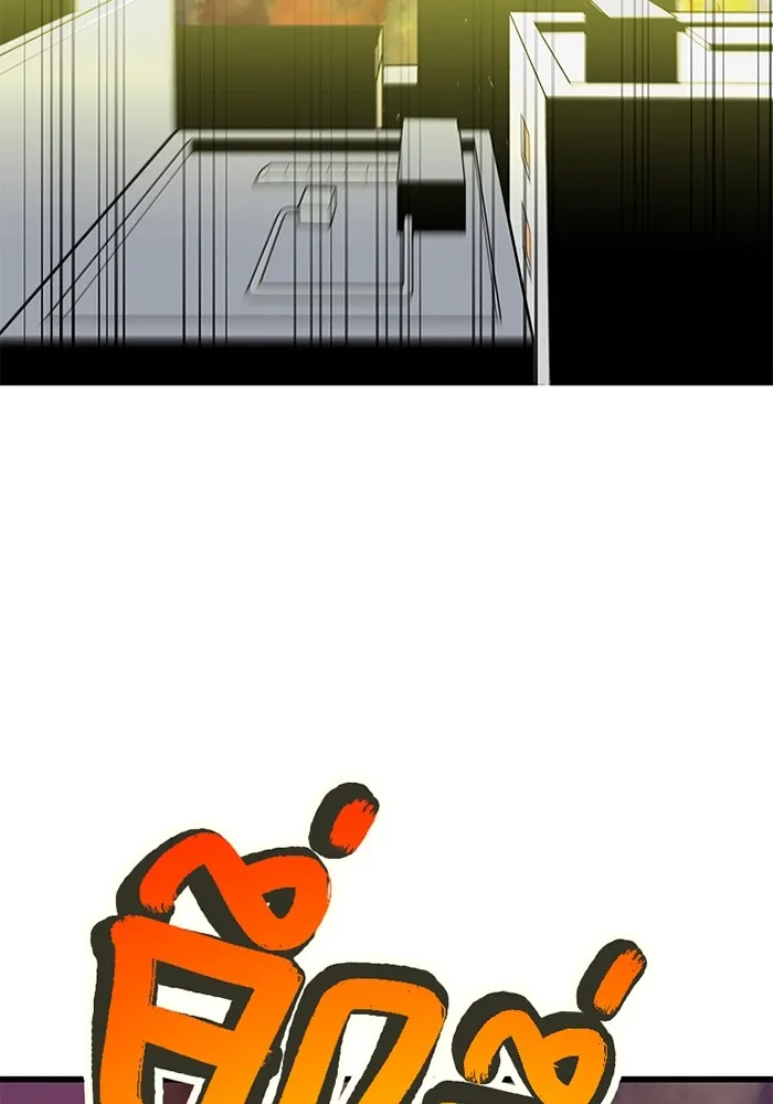 เพลเยอร์เลือดเทวะ ตอนที่ 14 vs วาฬสวรรค์ รูปที่ 127