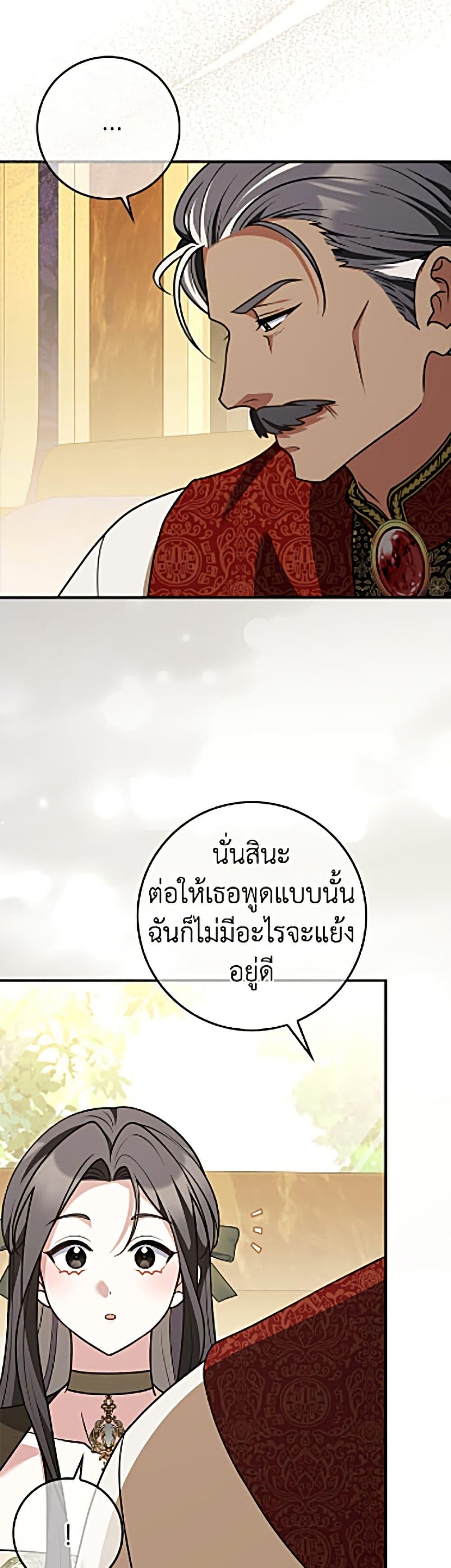 Manga-lc-com อ่านมังงะ อ่านการ์ตูน ออนไลน์ ฟรี Friends Shouldn’t Act This Way ตอนที่ 1 2 3 4 5 6 7 8 9 10 11 12 13 14 ฟรี ไม่มีโฆษณา Manga-lc - อ่าน มังงะ อ่าน การ์ตูน ออนไลน์ อ่านมังงะ ฟรี