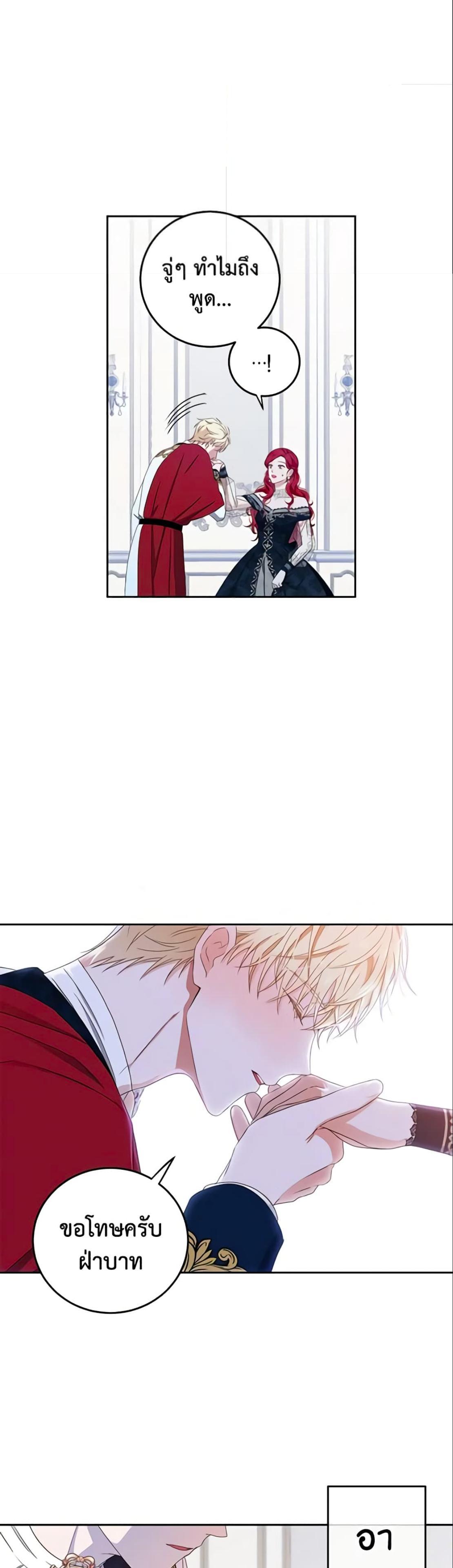 Manga-lc-com อ่านมังงะ อ่านการ์ตูน ออนไลน์ ฟรี I Fell into a Reverse Harem Game! ตอนที่ 1 2 3 4 5 6 7 8 9 10 11 12 13 14 ฟรี ไม่มีโฆษณา Manga-lc - อ่าน มังงะ อ่าน การ์ตูน ออนไลน์ อ่านมังงะ ฟรี
