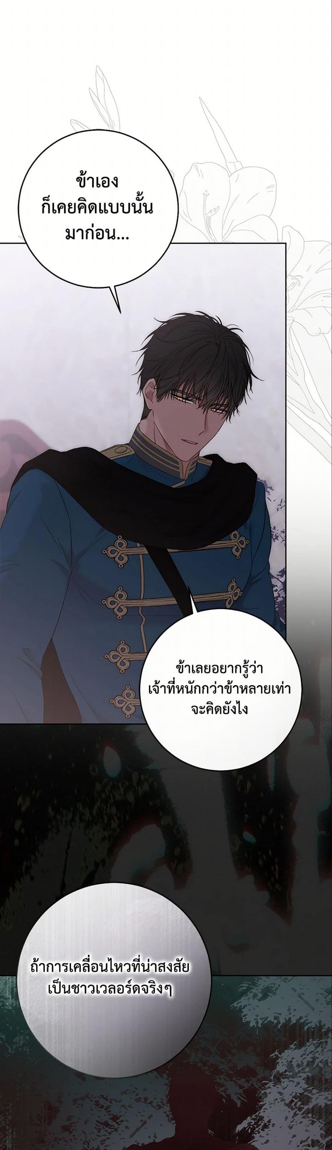Manga-lc-com อ่านมังงะ อ่านการ์ตูน ออนไลน์ ฟรี I Fell into a Reverse Harem Game! ตอนที่ 1 2 3 4 5 6 7 8 9 10 11 12 13 14 ฟรี ไม่มีโฆษณา Manga-lc - อ่าน มังงะ อ่าน การ์ตูน ออนไลน์ อ่านมังงะ ฟรี