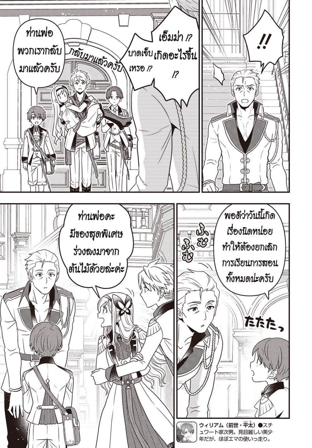 Manga-lc-com อ่านมังงะ อ่านการ์ตูน ออนไลน์ ฟรี Tanaka Family Reincarnates ตอนที่ 1 2 3 4 5 6 7 8 9 10 11 12 13 14 ฟรี ไม่มีโฆษณา Manga-lc - อ่าน มังงะ อ่าน การ์ตูน ออนไลน์ อ่านมังงะ ฟรี
