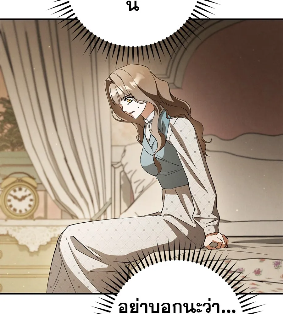 เรือนจำรัก ตอนที่ 71 รูปที่ 62