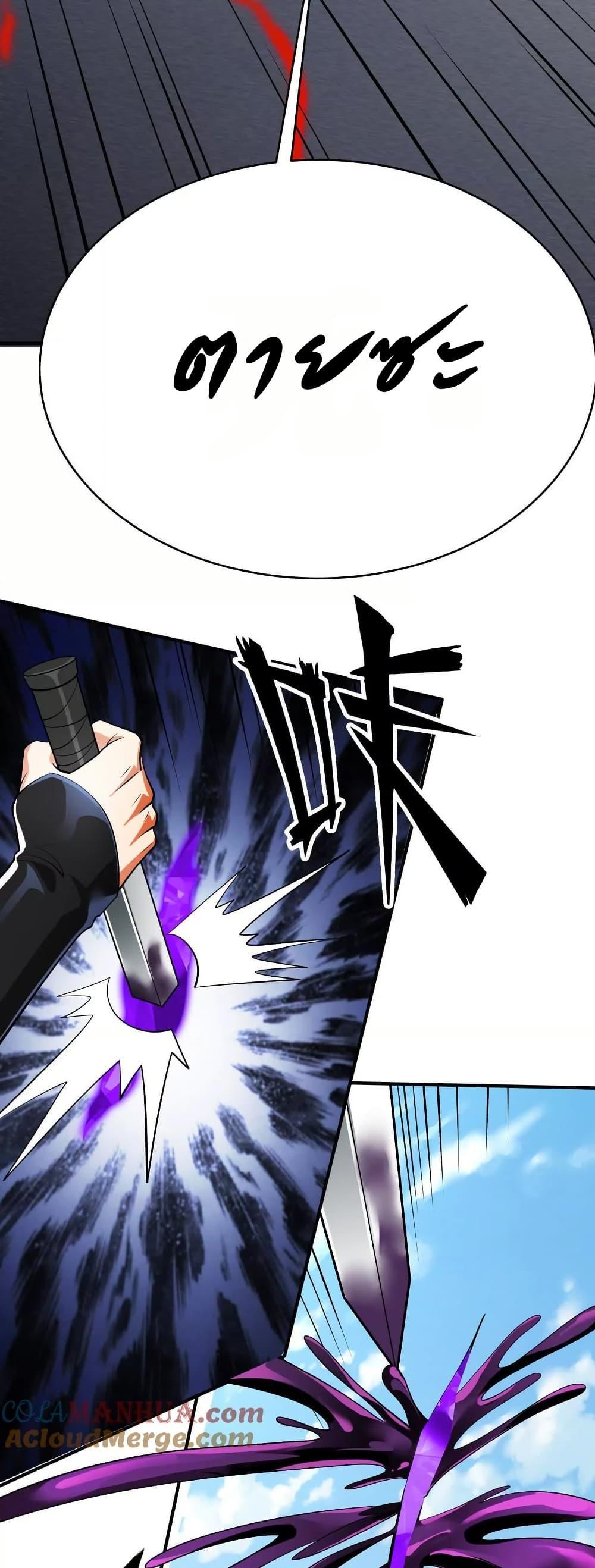 Manga-lc-com อ่านมังงะ อ่านการ์ตูน ออนไลน์ ฟรี The Creators ตอนที่ 1 2 3 4 5 6 7 8 9 10 11 12 13 14 ฟรี ไม่มีโฆษณา Manga-lc - อ่าน มังงะ อ่าน การ์ตูน ออนไลน์ อ่านมังงะ ฟรี