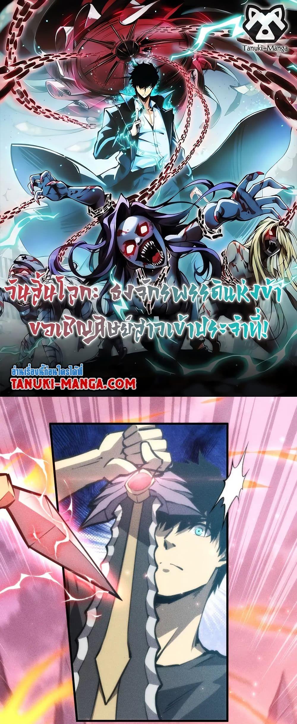 Manga-lc-com อ่านมังงะ อ่านการ์ตูน ออนไลน์ ฟรี The End of the World The Emperor Banner Invites All Female ตอนที่ 1 2 3 4 5 6 7 8 9 10 11 12 13 14 ฟรี ไม่มีโฆษณา Manga-lc - อ่าน มังงะ อ่าน การ์ตูน ออนไลน์ อ่านมังงะ ฟรี