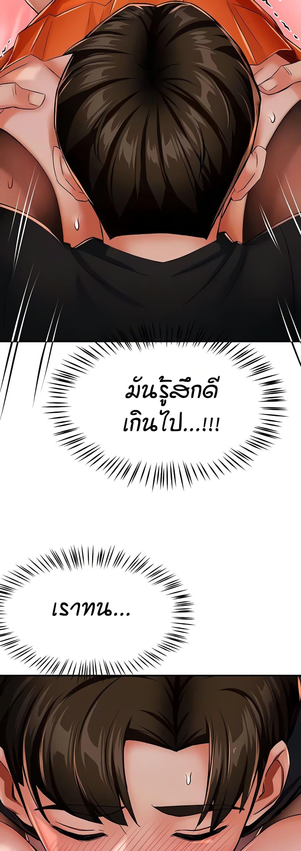 Doujin-Lc- อ่าน โดจิน มังฮวา เกาหลี ญี่ปุ่น จีน แปลไทย Yogurt Delivery Lady ตอนที่ 1 2 3 4 5 6 7 8 9 10 11 12 13 14 ฟรี ไม่มีโฆษณา อ่าน โดจิน Manhwa เกาหลี ญี่ปุ่น จีน เรามีครบ คัดมาให้เน้นๆ โดจิน 18+ รับประกันความฟินโดย  Doujin Lc