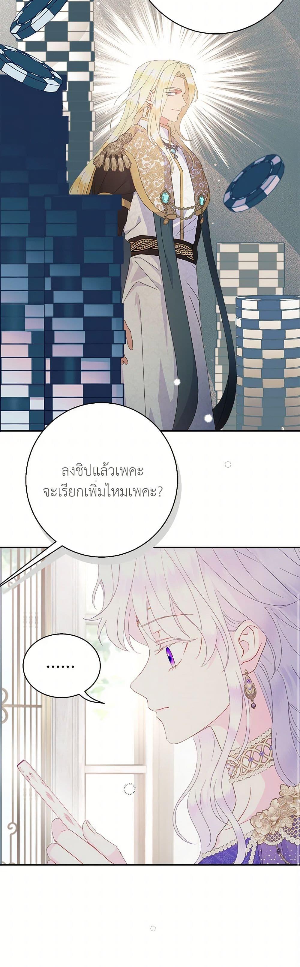Manga-lc-com อ่านมังงะ อ่านการ์ตูน ออนไลน์ ฟรี Forget My Husband, I’ll Go Make Money ตอนที่ 1 2 3 4 5 6 7 8 9 10 11 12 13 14 ฟรี ไม่มีโฆษณา Manga-lc - อ่าน มังงะ อ่าน การ์ตูน ออนไลน์ อ่านมังงะ ฟรี