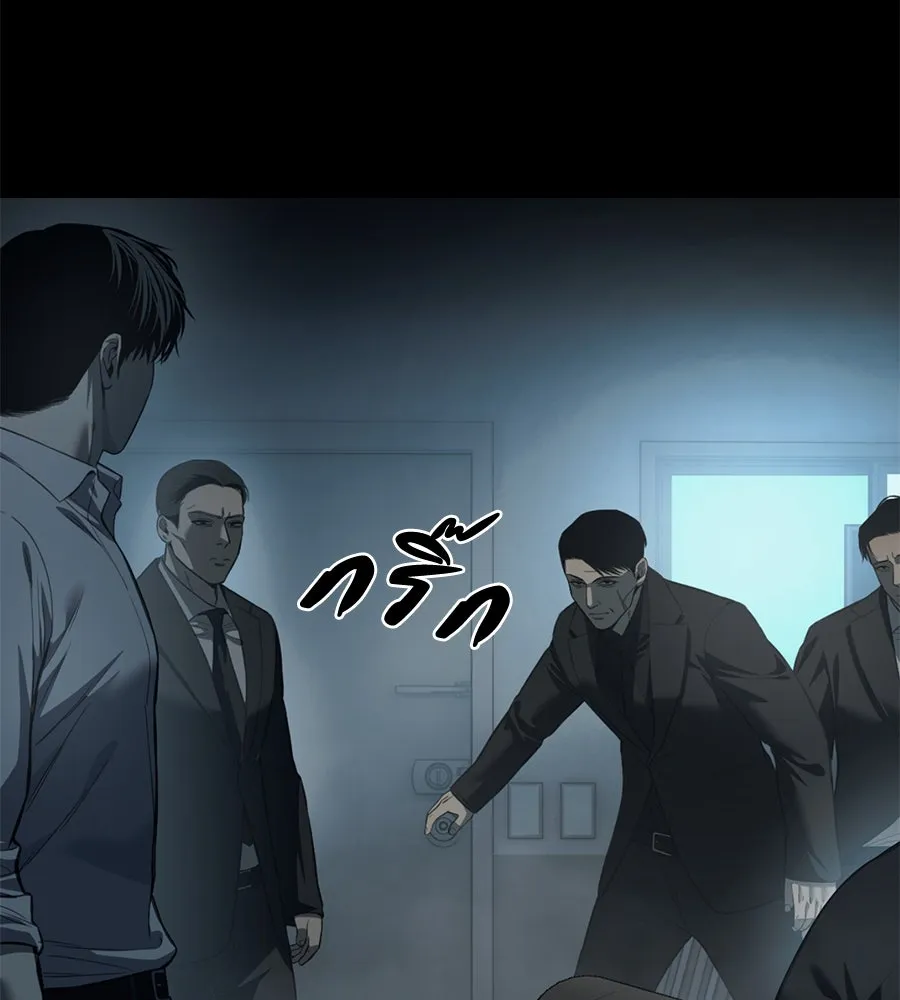 มัจจุราชชุดแดง ตอนที่ 4 รูปที่ 137