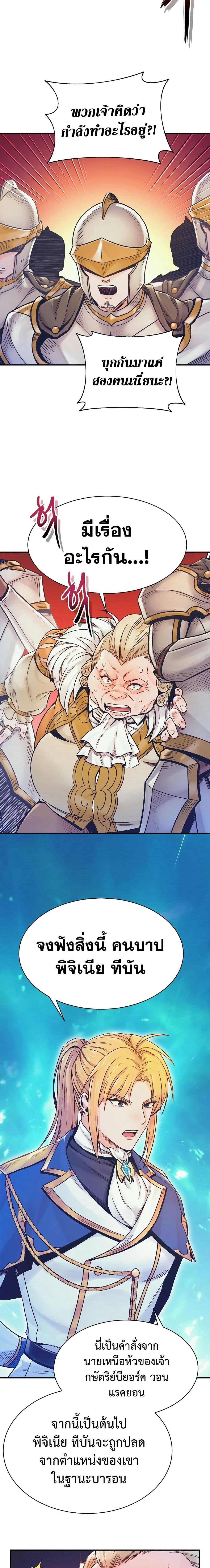 Manga-lc-com อ่านมังงะ อ่านการ์ตูน ออนไลน์ ฟรี The Healing Priest of the Sun ตอนที่ 1 2 3 4 5 6 7 8 9 10 11 12 13 14 ฟรี ไม่มีโฆษณา Manga-lc - อ่าน มังงะ อ่าน การ์ตูน ออนไลน์ อ่านมังงะ ฟรี