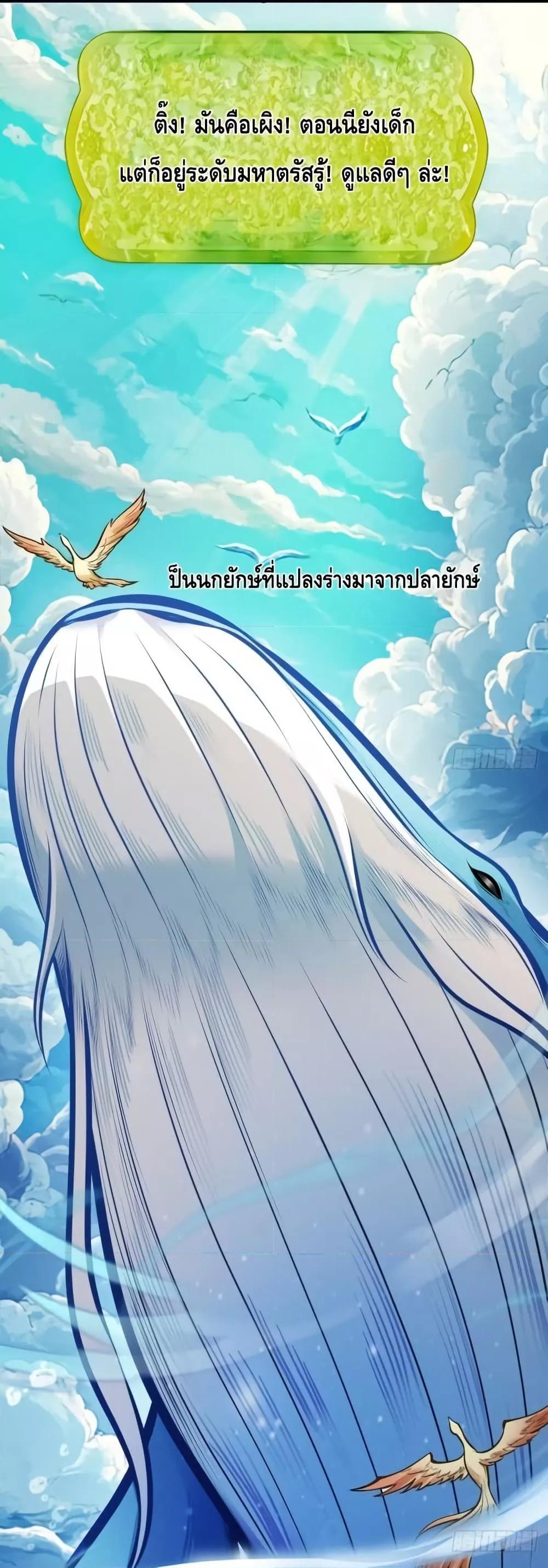 Manga-lc-com อ่านมังงะ อ่านการ์ตูน ออนไลน์ ฟรี MyCultivation ตอนที่ 1 2 3 4 5 6 7 8 9 10 11 12 13 14 ฟรี ไม่มีโฆษณา Manga-lc - อ่าน มังงะ อ่าน การ์ตูน ออนไลน์ อ่านมังงะ ฟรี