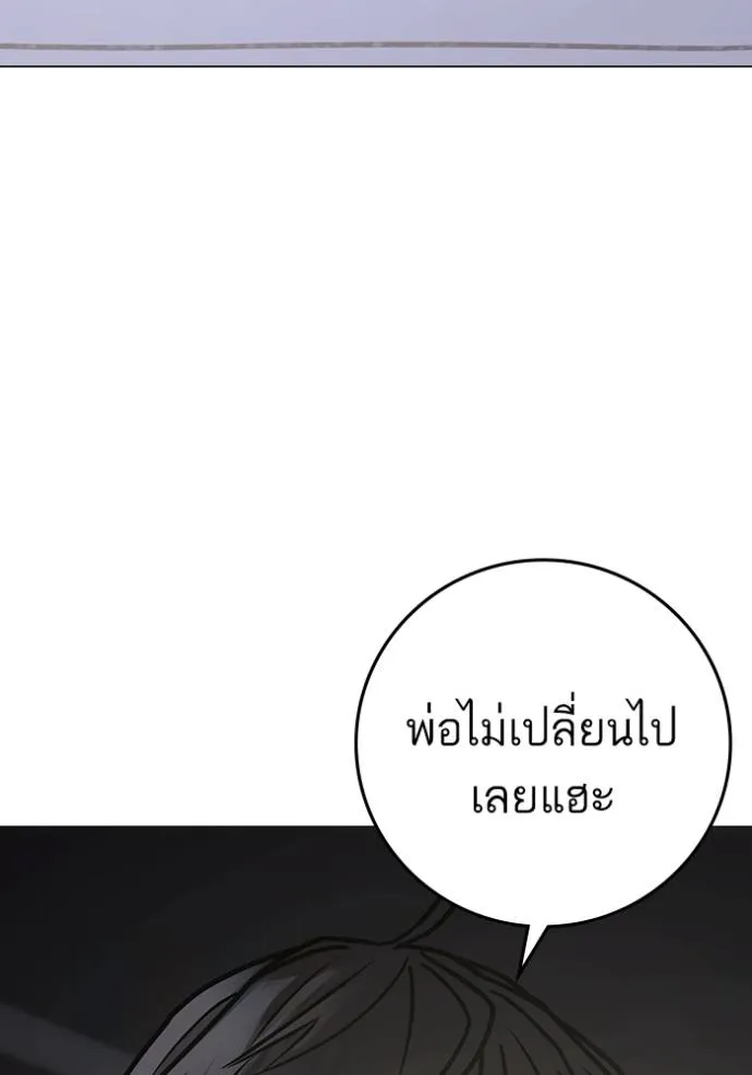 reality ตอนที่ 143 รูปที่ 163