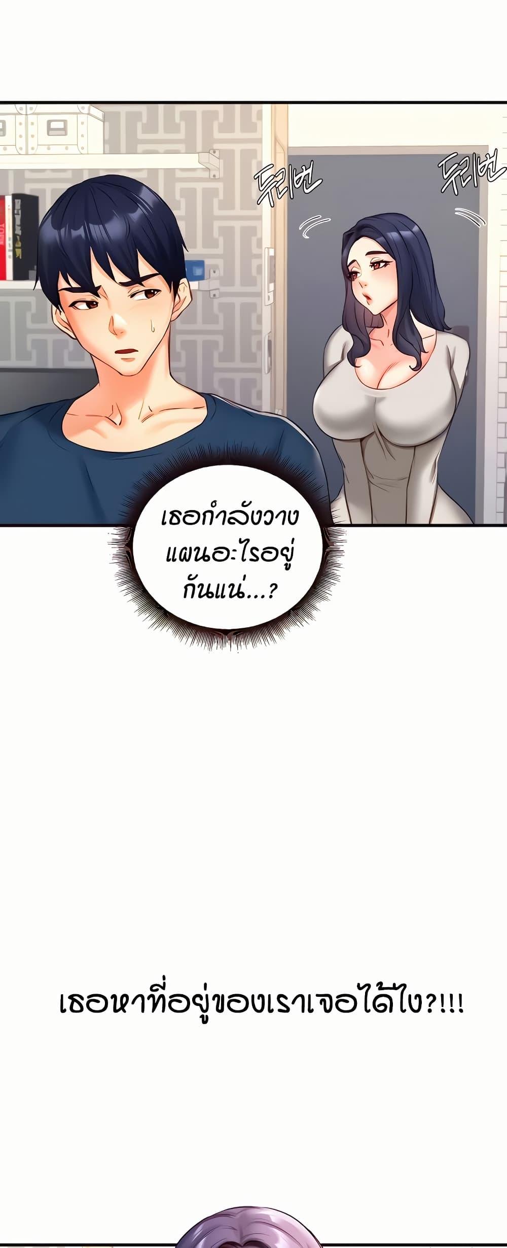 Doujin-Lc- อ่าน โดจิน มังฮวา เกาหลี ญี่ปุ่น จีน แปลไทย An Introduction to MILFs ตอนที่ 1 2 3 4 5 6 7 8 9 10 11 12 13 14 ฟรี ไม่มีโฆษณา อ่าน โดจิน Manhwa เกาหลี ญี่ปุ่น จีน เรามีครบ คัดมาให้เน้นๆ โดจิน 18+ รับประกันความฟินโดย  Doujin Lc