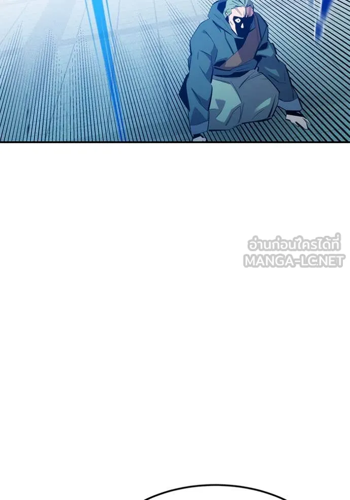แยกร่างล่าอัตโนมัติ ตอนที่ 136 รูปที่ 32