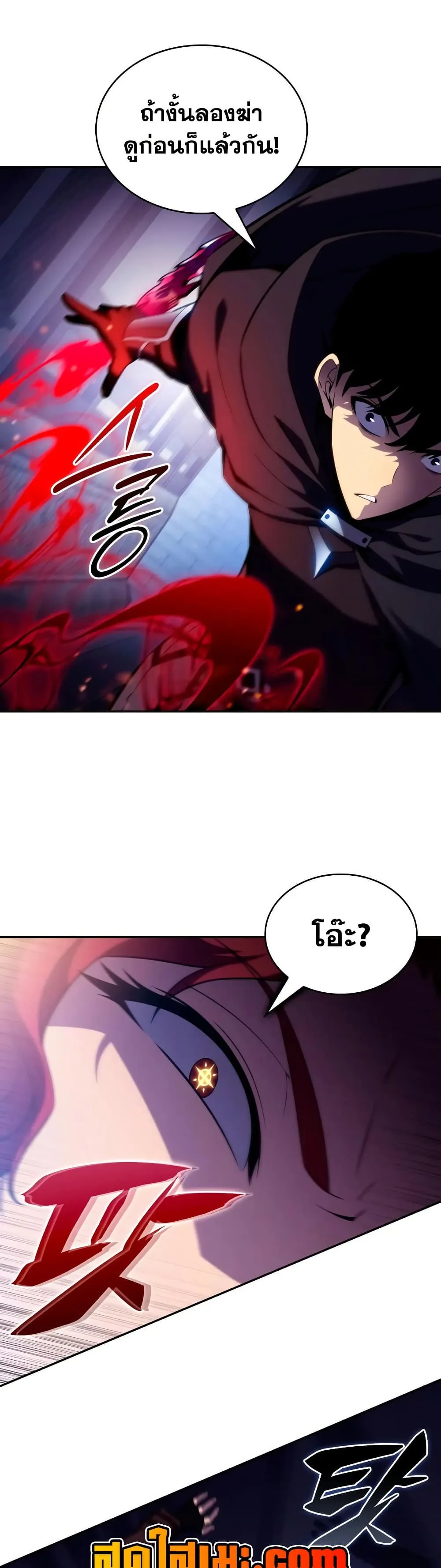 Manga-lc-com อ่านมังงะ อ่านการ์ตูน ออนไลน์ ฟรี The Regressed Son of a Duke is an Assassin – ลูกชายคนเล็กของ ตอนที่ 1 2 3 4 5 6 7 8 9 10 11 12 13 14 ฟรี ไม่มีโฆษณา Manga-lc - อ่าน มังงะ อ่าน การ์ตูน ออนไลน์ อ่านมังงะ ฟรี