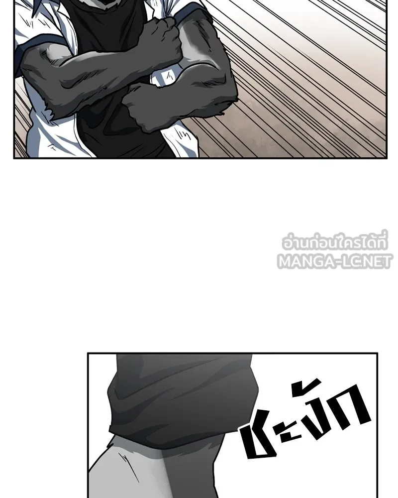 โรงเรียนสัตว์กินเนื้อ ตอนที่ 52 รูปที่ 69