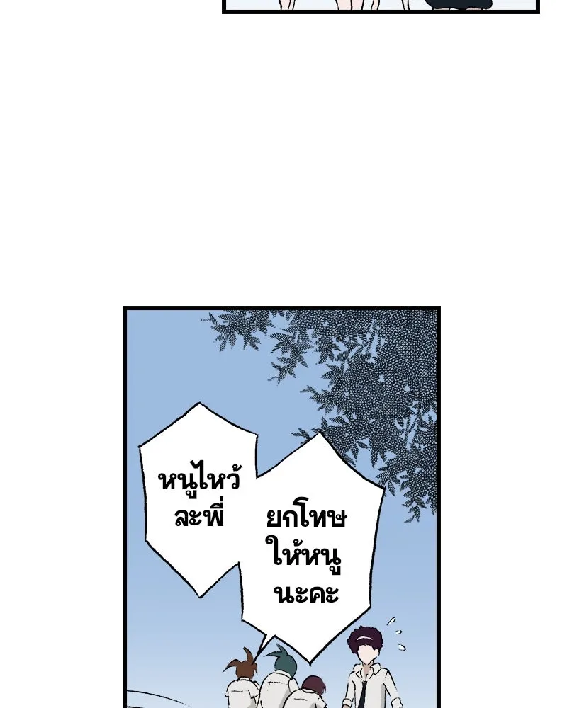 การิน BlaCX ปริศนาอาถรรพ์สีดำ ตอนที่ 32 ปราสาทผีสิงของการิน (จบ) รูปที่ 116