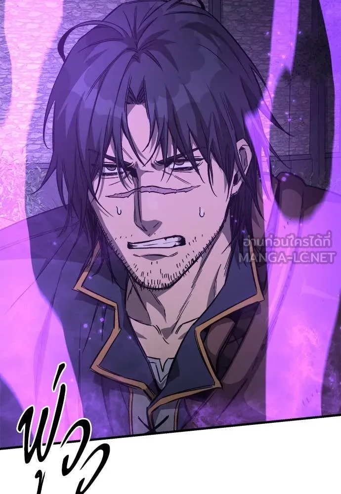 ผู้พิทักษ์เถื่อน ตอนที่ 15 รูปที่ 30