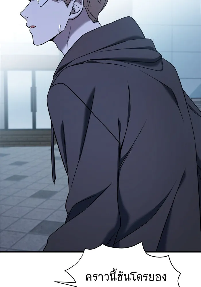 วายร้ายก็อยากมีรัก ตอนที่ 73 รูปที่ 100