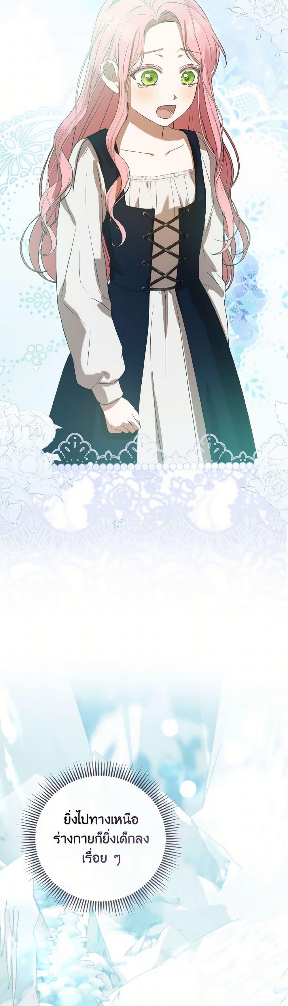 Manga-lc-com อ่านมังงะ อ่านการ์ตูน ออนไลน์ ฟรี I Saw the Future With the Killer Grand Duke ตอนที่ 1 2 3 4 5 6 7 8 9 10 11 12 13 14 ฟรี ไม่มีโฆษณา Manga-lc - อ่าน มังงะ อ่าน การ์ตูน ออนไลน์ อ่านมังงะ ฟรี