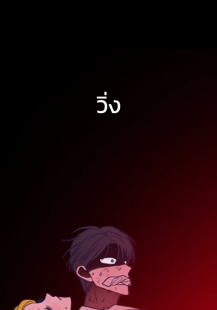 รักนี้ไม่มีรีไซเคิล ตอนที่ 57 รูปที่ 55