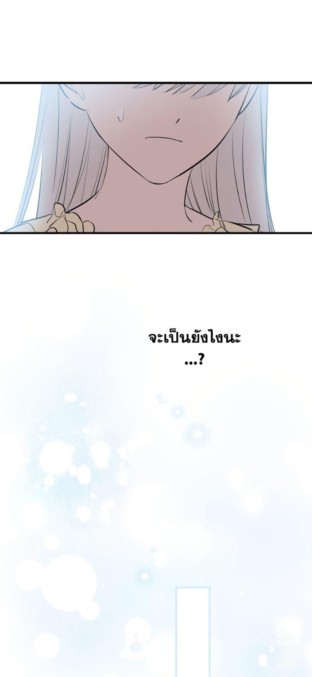 Manga-lc-com อ่านมังงะ อ่านการ์ตูน ออนไลน์ ฟรี The Strongest Characters in the World are Obsessed With Me ตอนที่ 1 2 3 4 5 6 7 8 9 10 11 12 13 14 ฟรี ไม่มีโฆษณา Manga-lc - อ่าน มังงะ อ่าน การ์ตูน ออนไลน์ อ่านมังงะ ฟรี