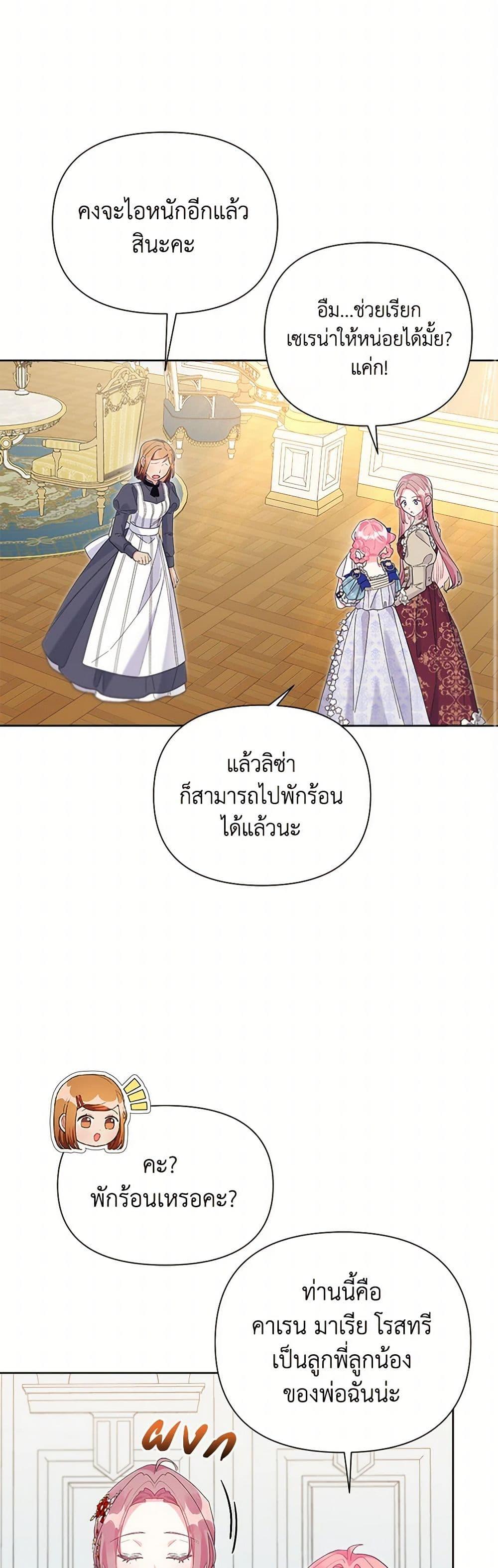 Manga-lc-com อ่านมังงะ อ่านการ์ตูน ออนไลน์ ฟรี The Archvillain’s Daughter-in-Law ตอนที่ 1 2 3 4 5 6 7 8 9 10 11 12 13 14 ฟรี ไม่มีโฆษณา Manga-lc - อ่าน มังงะ อ่าน การ์ตูน ออนไลน์ อ่านมังงะ ฟรี