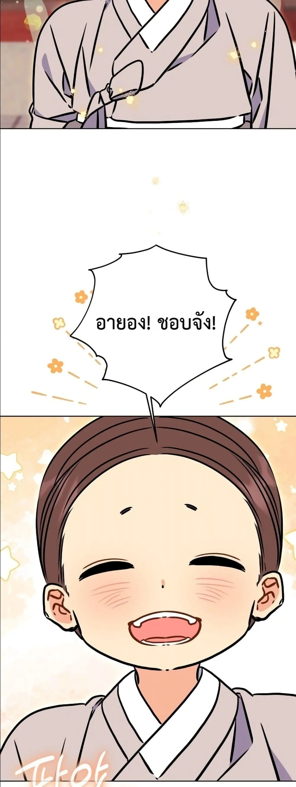 Manga-lc-com อ่านมังงะ อ่านการ์ตูน ออนไลน์ ฟรี The Princess’s Guide to a Perfect Life ตอนที่ 1 2 3 4 5 6 7 8 9 10 11 12 13 14 ฟรี ไม่มีโฆษณา Manga-lc - อ่าน มังงะ อ่าน การ์ตูน ออนไลน์ อ่านมังงะ ฟรี