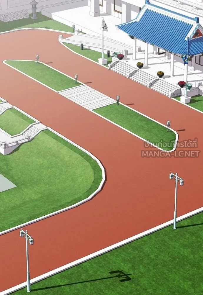 หมาหัวเน่า ตอนที่ 115 รูปที่ 213