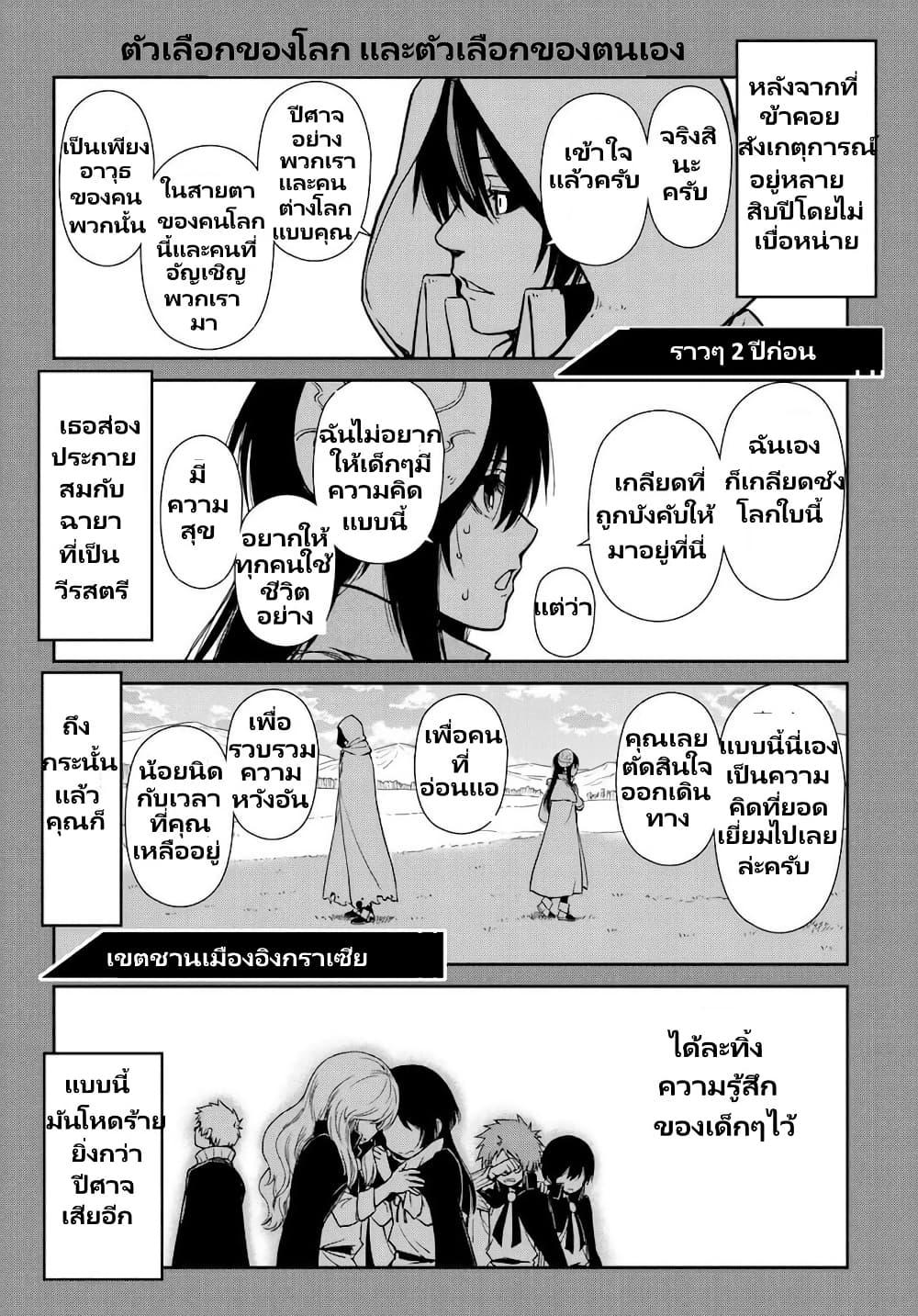 Manga-lc-com อ่านมังงะ อ่านการ์ตูน ออนไลน์ ฟรี TenSura Nikki Tensei Shitara Slime Datta Ken ตอนที่ 1 2 3 4 5 6 7 8 9 10 11 12 13 14 ฟรี ไม่มีโฆษณา Manga-lc - อ่าน มังงะ อ่าน การ์ตูน ออนไลน์ อ่านมังงะ ฟรี