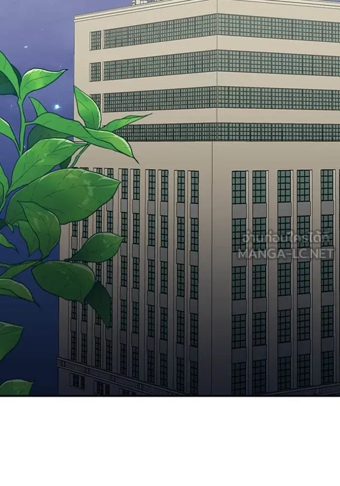 ฉันเนี่ยนะ ตอนที่ 8 รูปที่ 33