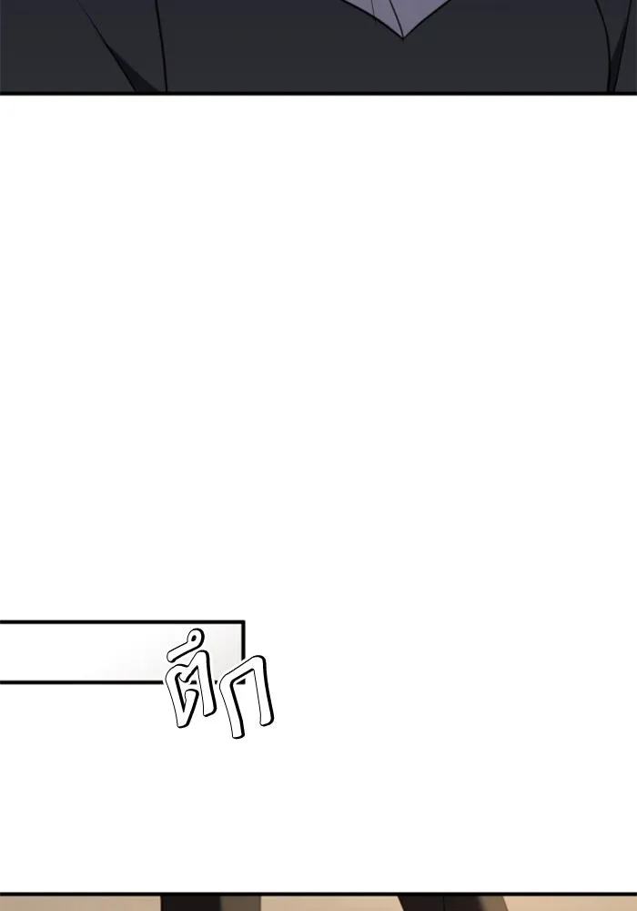 ตัวร้ายอย่างฉันขออยู่อย่างสงบ ตอนที่ 34 รูปที่ 53