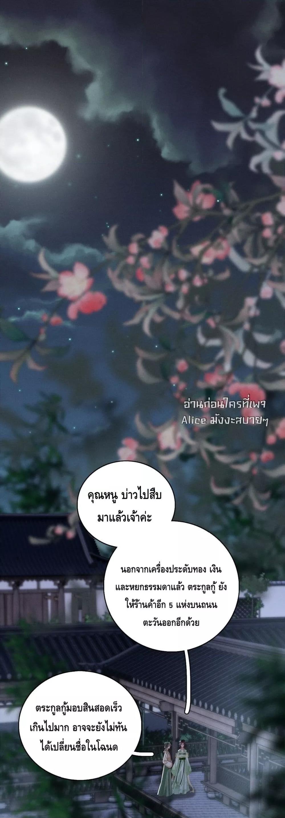 Manga-lc-com อ่านมังงะ อ่านการ์ตูน ออนไลน์ ฟรี สยบรักวุ่นวายคุ ตอนที่ 1 2 3 4 5 6 7 8 9 10 11 12 13 14 ฟรี ไม่มีโฆษณา Manga-lc - อ่าน มังงะ อ่าน การ์ตูน ออนไลน์ อ่านมังงะ ฟรี