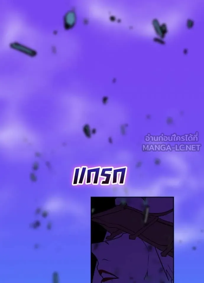 เป้าหมายครั้งที่ 2 ตอนที่ 42 รูปที่ 97