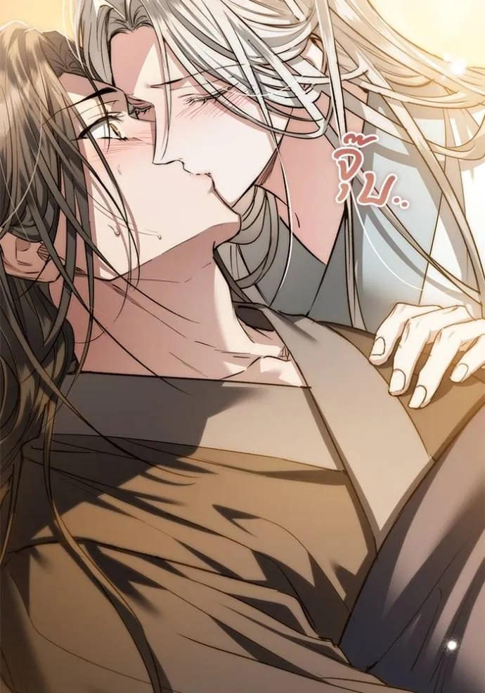 ยามหมาป่าทมิฬ ตอนที่ 28 รูปที่ 106