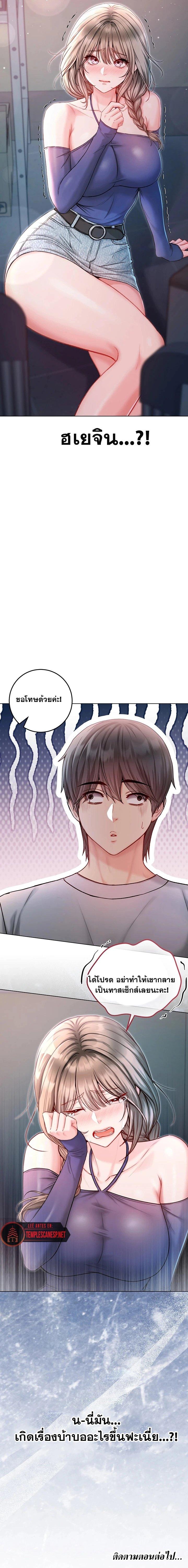 Doujin-Lc- อ่าน โดจิน มังฮวา เกาหลี ญี่ปุ่น จีน แปลไทย I Am a Vampire ตอนที่ 1 2 3 4 5 6 7 8 9 10 11 12 13 14 ฟรี ไม่มีโฆษณา อ่าน โดจิน Manhwa เกาหลี ญี่ปุ่น จีน เรามีครบ คัดมาให้เน้นๆ โดจิน 18+ รับประกันความฟินโดย  Doujin Lc