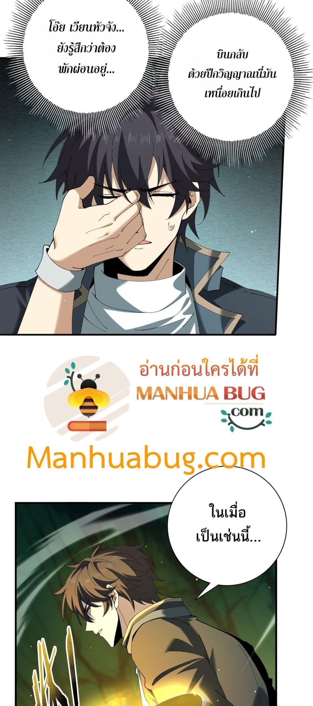 Manga-lc-com อ่านมังงะ อ่านการ์ตูน ออนไลน์ ฟรี IamDrakoMajs ตอนที่ 1 2 3 4 5 6 7 8 9 10 11 12 13 14 ฟรี ไม่มีโฆษณา Manga-lc - อ่าน มังงะ อ่าน การ์ตูน ออนไลน์ อ่านมังงะ ฟรี