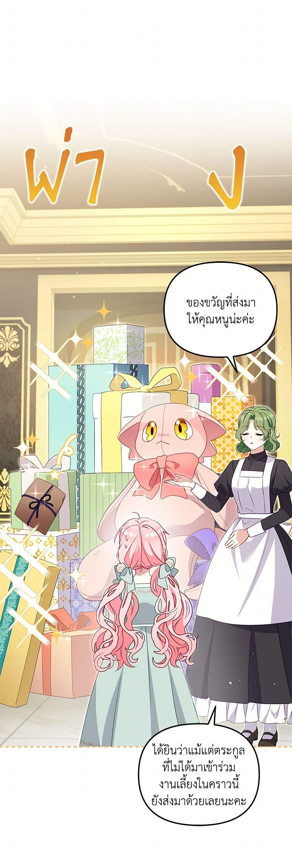 Manga-lc-com อ่านมังงะ อ่านการ์ตูน ออนไลน์ ฟรี I’m Being Raised by Villains ตอนที่ 1 2 3 4 5 6 7 8 9 10 11 12 13 14 ฟรี ไม่มีโฆษณา Manga-lc - อ่าน มังงะ อ่าน การ์ตูน ออนไลน์ อ่านมังงะ ฟรี