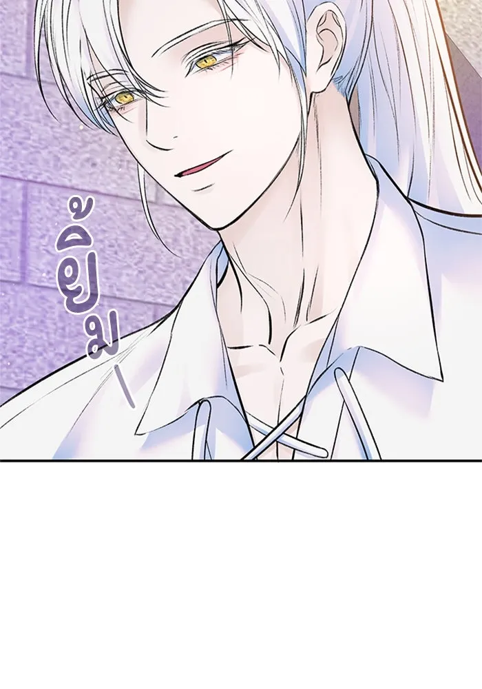 ไหนบอกว่าฉันใกล้ตาย ตอนที่ 48 รูปที่ 16