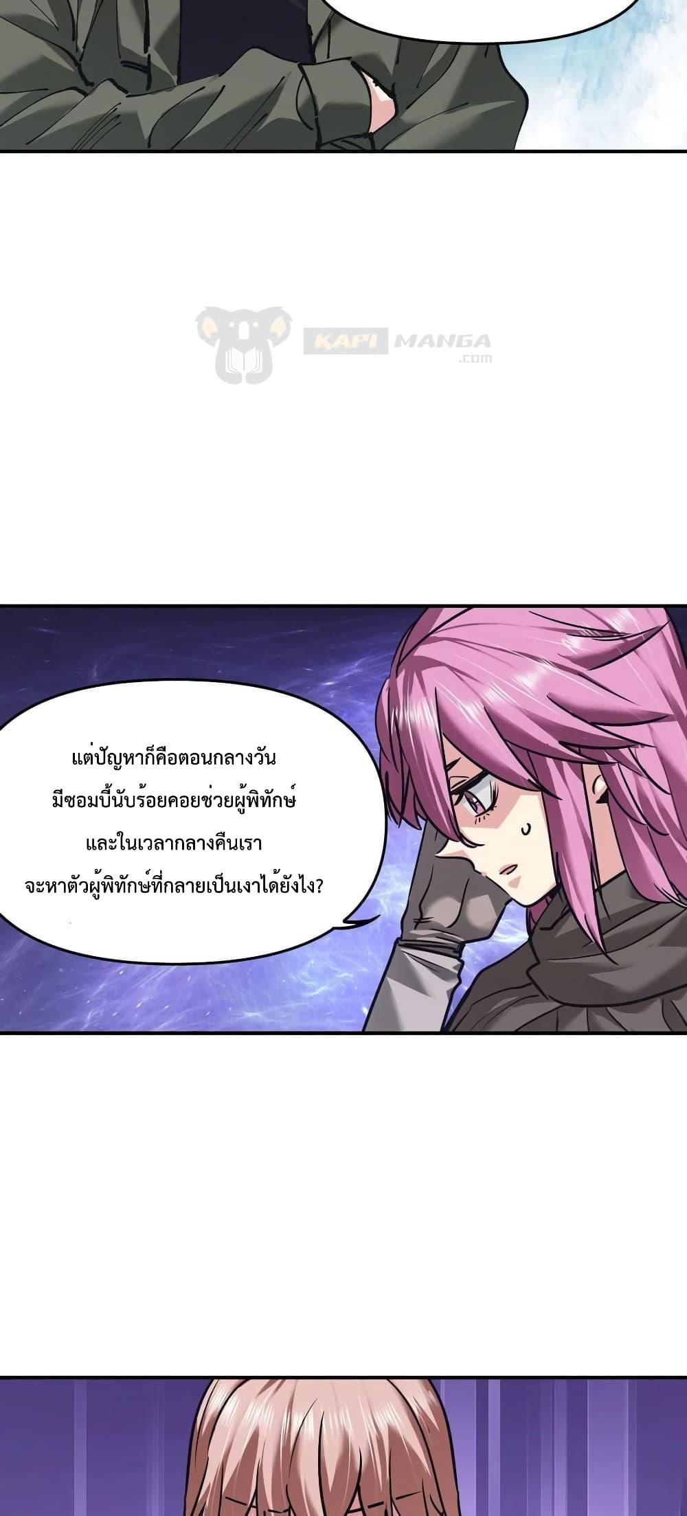 Manga-lc-com อ่านมังงะ อ่านการ์ตูน ออนไลน์ ฟรี The Evolution ตอนที่ 1 2 3 4 5 6 7 8 9 10 11 12 13 14 ฟรี ไม่มีโฆษณา Manga-lc - อ่าน มังงะ อ่าน การ์ตูน ออนไลน์ อ่านมังงะ ฟรี