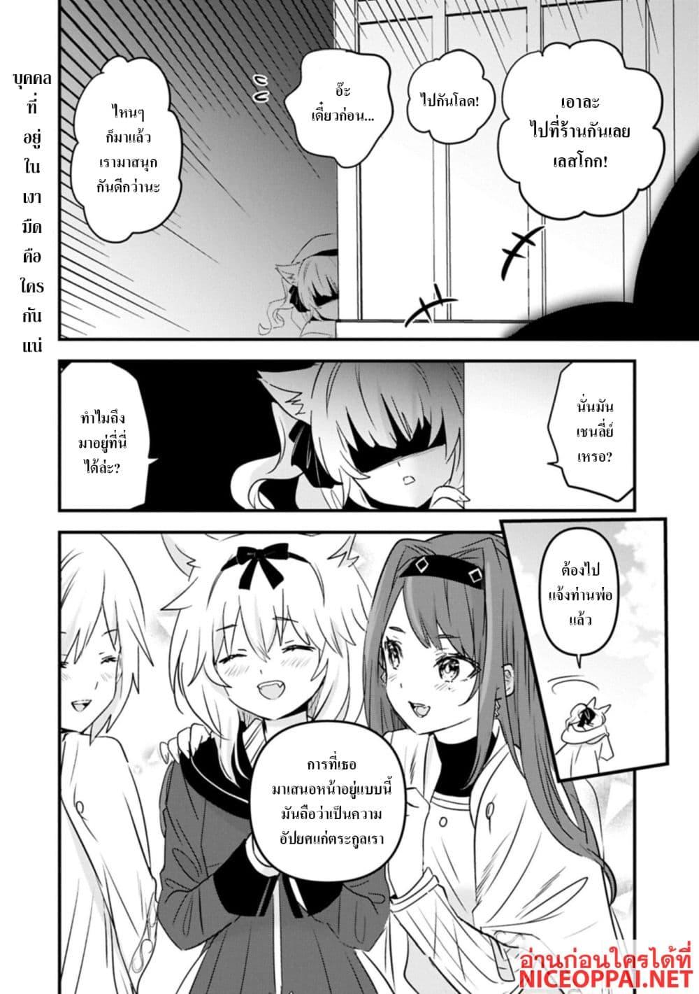 Manga-lc-com อ่านมังงะ อ่านการ์ตูน ออนไลน์ ฟรี I Was Transferred to Another World and Became a Teacher, but I’m Feared as a Witch Aoi-Sensei’s Academy Struggle Log ตอนที่ 1 2 3 4 5 6 7 8 9 10 11 12 13 14 ฟรี ไม่มีโฆษณา Manga-lc - อ่าน มังงะ อ่าน การ์ตูน ออนไลน์ อ่านมังงะ ฟรี