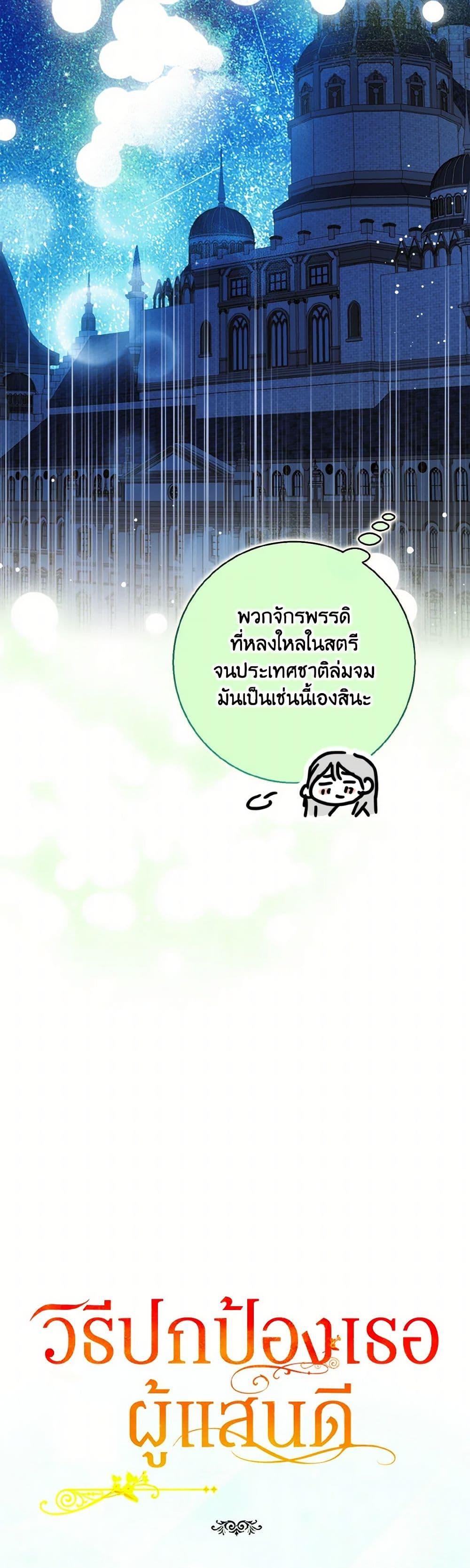 Manga-lc-com อ่านมังงะ อ่านการ์ตูน ออนไลน์ ฟรี A Way to Protect the Lovable You ตอนที่ 1 2 3 4 5 6 7 8 9 10 11 12 13 14 ฟรี ไม่มีโฆษณา Manga-lc - อ่าน มังงะ อ่าน การ์ตูน ออนไลน์ อ่านมังงะ ฟรี