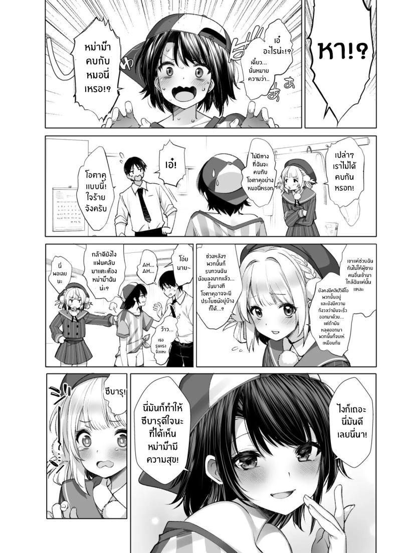 Doujin-Lc- อ่าน โดจิน มังฮวา เกาหลี ญี่ปุ่น จีน แปลไทย ไลฟ์เสียวของอุยจัง[French letter (Fujisaki Hikari)] Idol Haishinsha Shigure Ui -Himitsu no Douga Haishin- (Shigure Ui) ตอนที่ 1 2 3 4 5 6 7 8 9 10 11 12 13 14 ฟรี ไม่มีโฆษณา อ่าน โดจิน Manhwa เกาหลี ญี่ปุ่น จีน เรามีครบ คัดมาให้เน้นๆ โดจิน 18+ รับประกันความฟินโดย  Doujin Lc