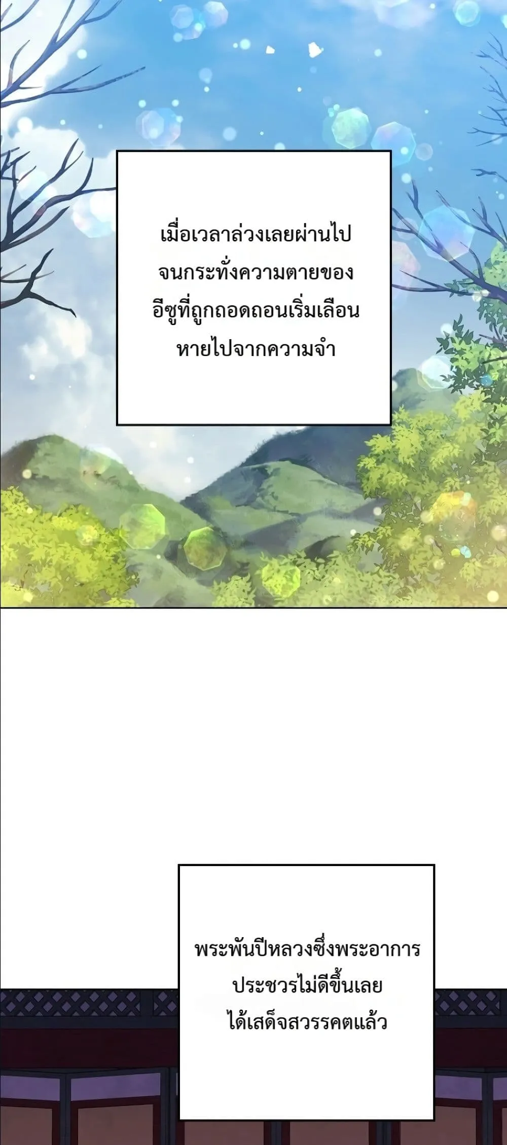 Manga-lc-com อ่านมังงะ อ่านการ์ตูน ออนไลน์ ฟรี The Princess’s Guide to a Perfect Life ตอนที่ 1 2 3 4 5 6 7 8 9 10 11 12 13 14 ฟรี ไม่มีโฆษณา Manga-lc - อ่าน มังงะ อ่าน การ์ตูน ออนไลน์ อ่านมังงะ ฟรี