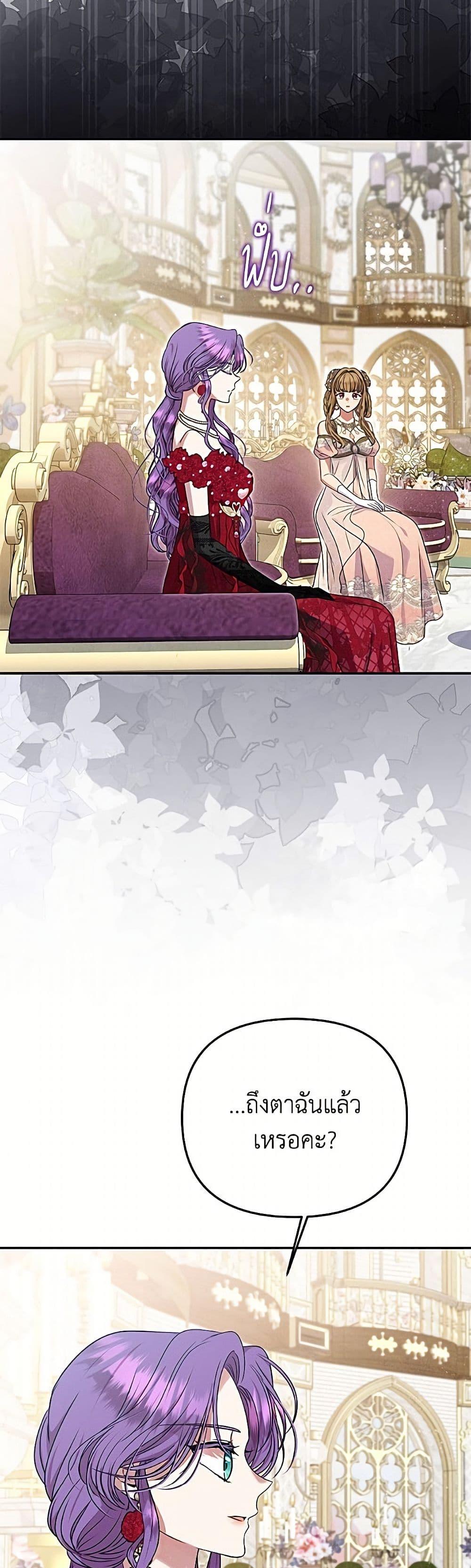 Manga-lc-com อ่านมังงะ อ่านการ์ตูน ออนไลน์ ฟรี Materialistic Princess ตอนที่ 1 2 3 4 5 6 7 8 9 10 11 12 13 14 ฟรี ไม่มีโฆษณา Manga-lc - อ่าน มังงะ อ่าน การ์ตูน ออนไลน์ อ่านมังงะ ฟรี