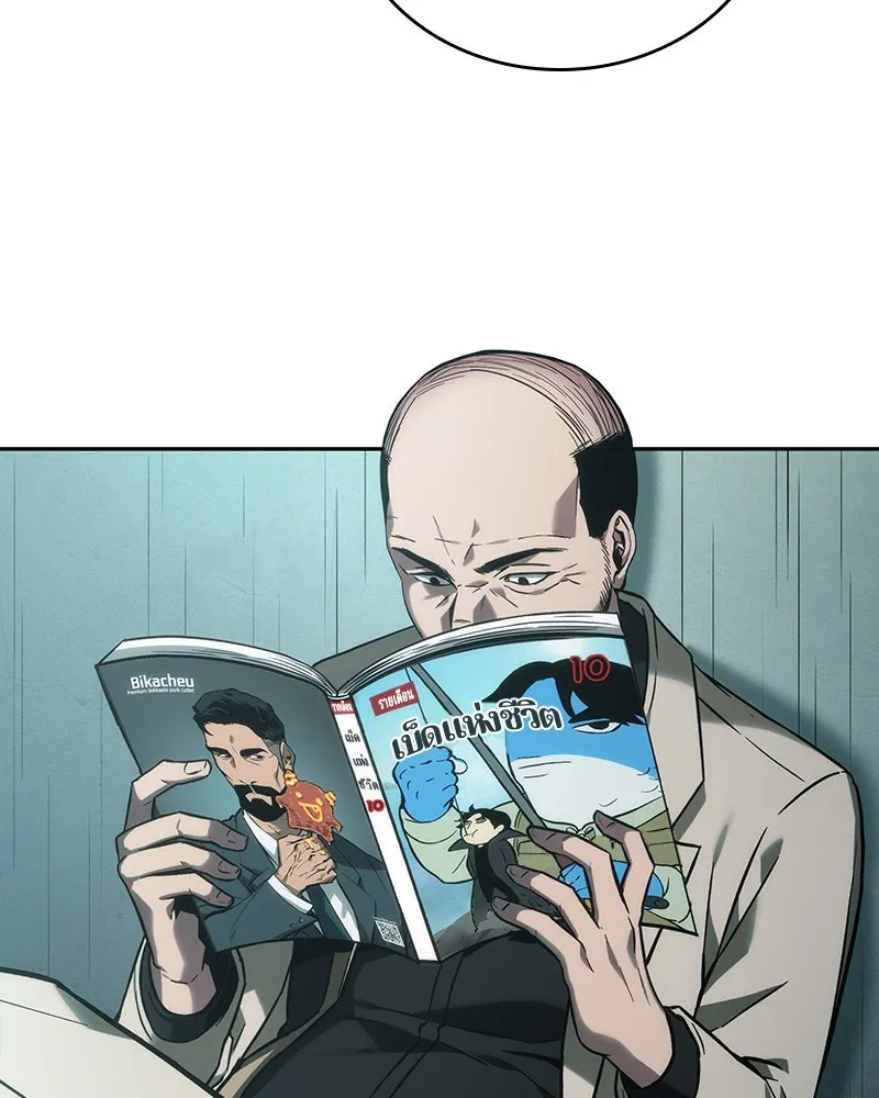 Omniscient Reader อ่านชะตาวันสิ้นโลก ตอนที่ 7 เจ้าของตึก (2) รูปที่ 41