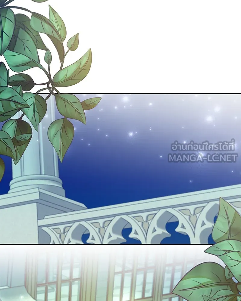 อนาคตพบรัก ตอนที่ 41 รูปที่ 24