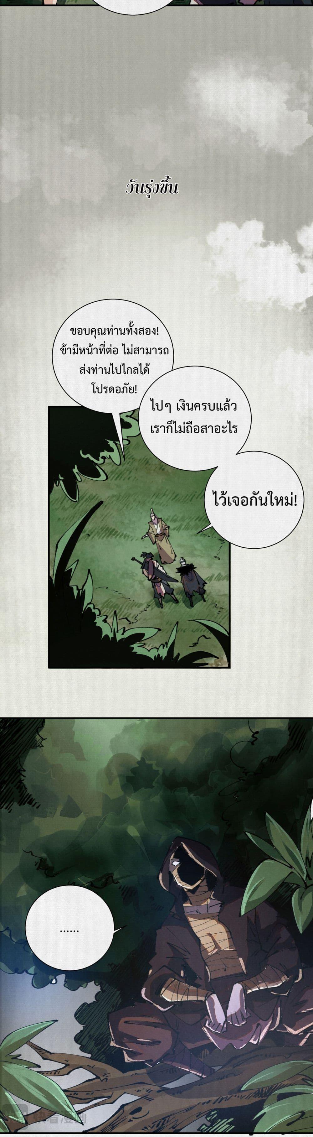 Manga-lc-com อ่านมังงะ อ่านการ์ตูน ออนไลน์ ฟรี Soul of Chi You ตอนที่ 1 2 3 4 5 6 7 8 9 10 11 12 13 14 ฟรี ไม่มีโฆษณา Manga-lc - อ่าน มังงะ อ่าน การ์ตูน ออนไลน์ อ่านมังงะ ฟรี